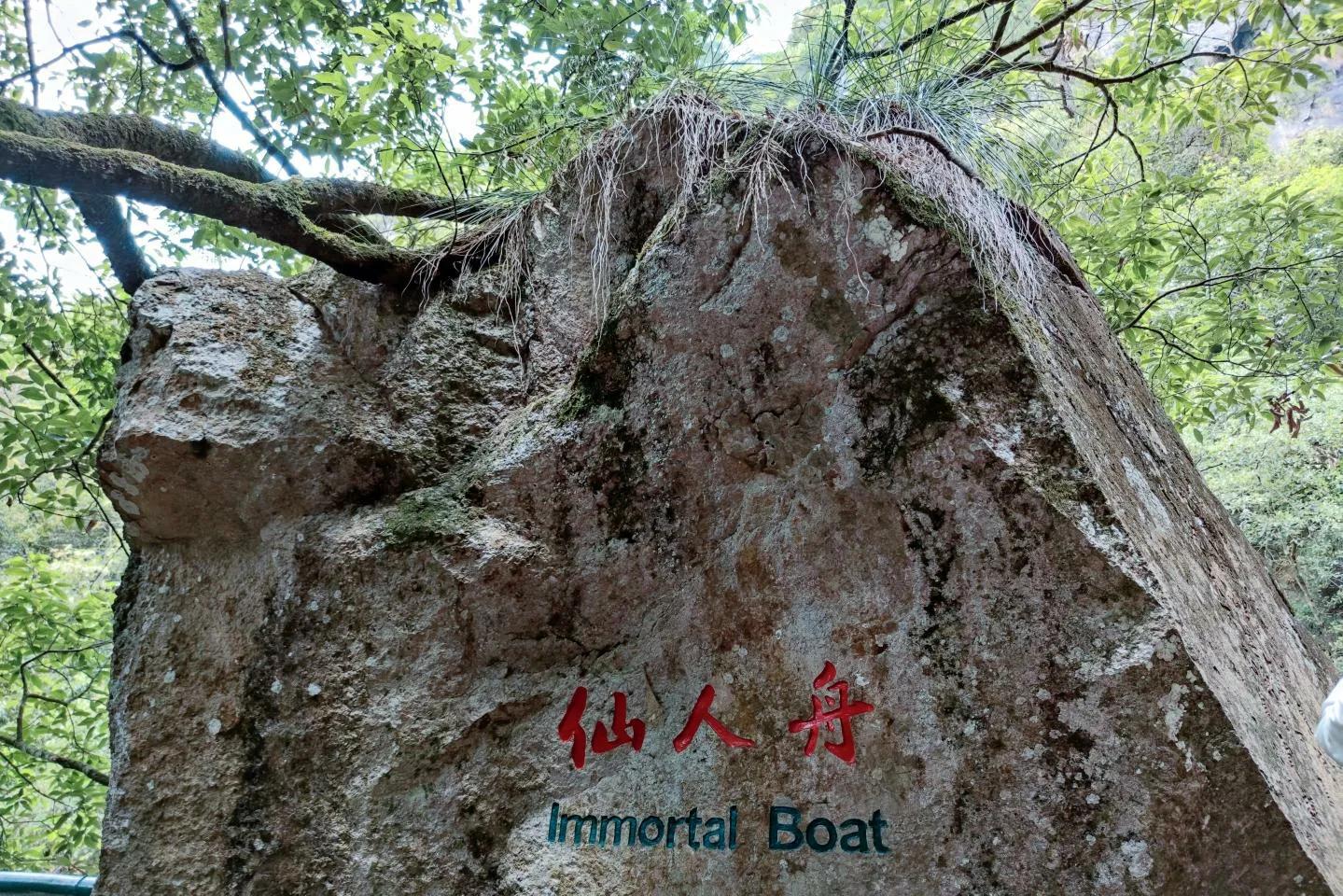 福州永泰百漈沟攻略,百漈沟天坑彩虹