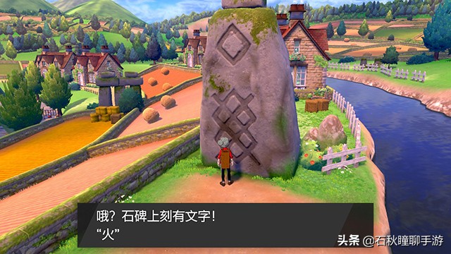 宝可梦剑盾一周目通关后干什么,宝可梦剑盾一周目攻略流程