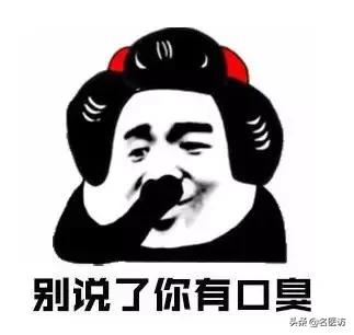 牙周炎才是牙齿松动的罪魁祸首,牙周炎导致全部牙齿脱落镶什么牙