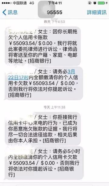 11张信用卡没有逾期好贷款吗,11张信用卡