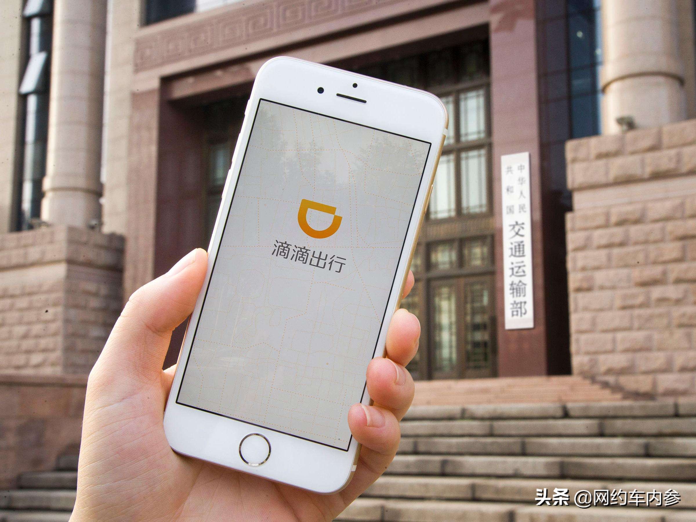 网约车司机无押金跑流水,网约车司机12小时流水200多