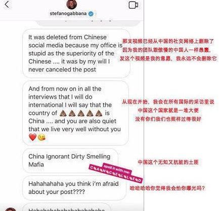 辱华dg模特,dg辱华事件模特