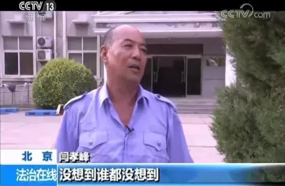 央视法制栏目真相,故意伤害案全过程庭审直播回放