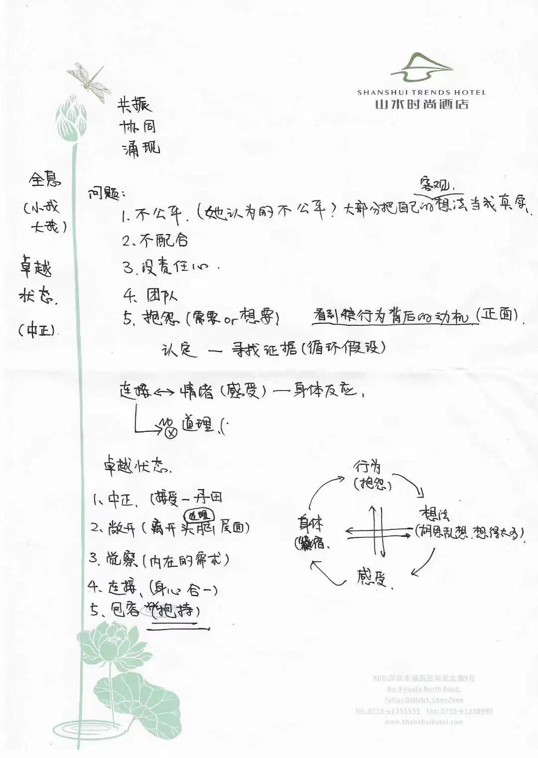 维库电子市场网有多强,维库电子市场官网
