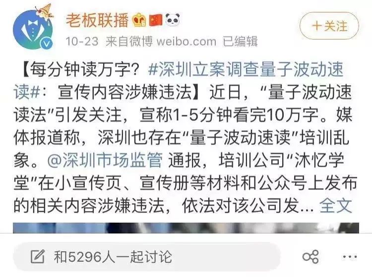 地下水吹成神仙水卖千元！3万人中招，传销团伙狂揽5亿