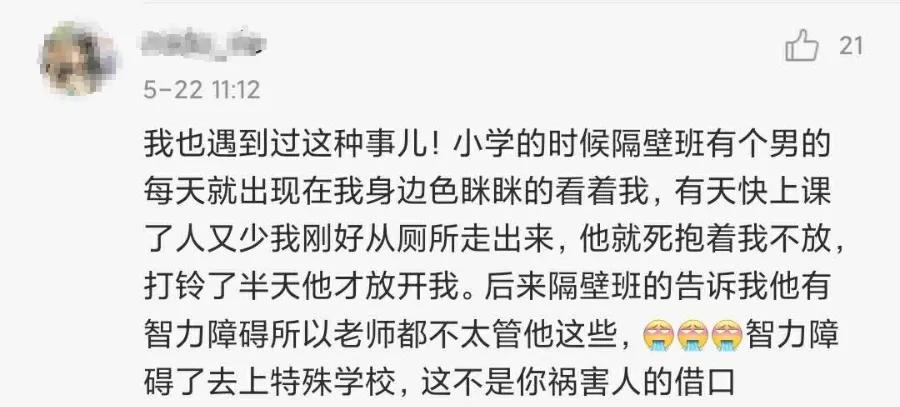 10岁男孩书店猥亵5岁女童，保护孩子，这4件事缺一不可