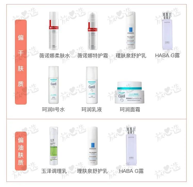 敏感肌别害羞，这样做让脸皮“厚”起来