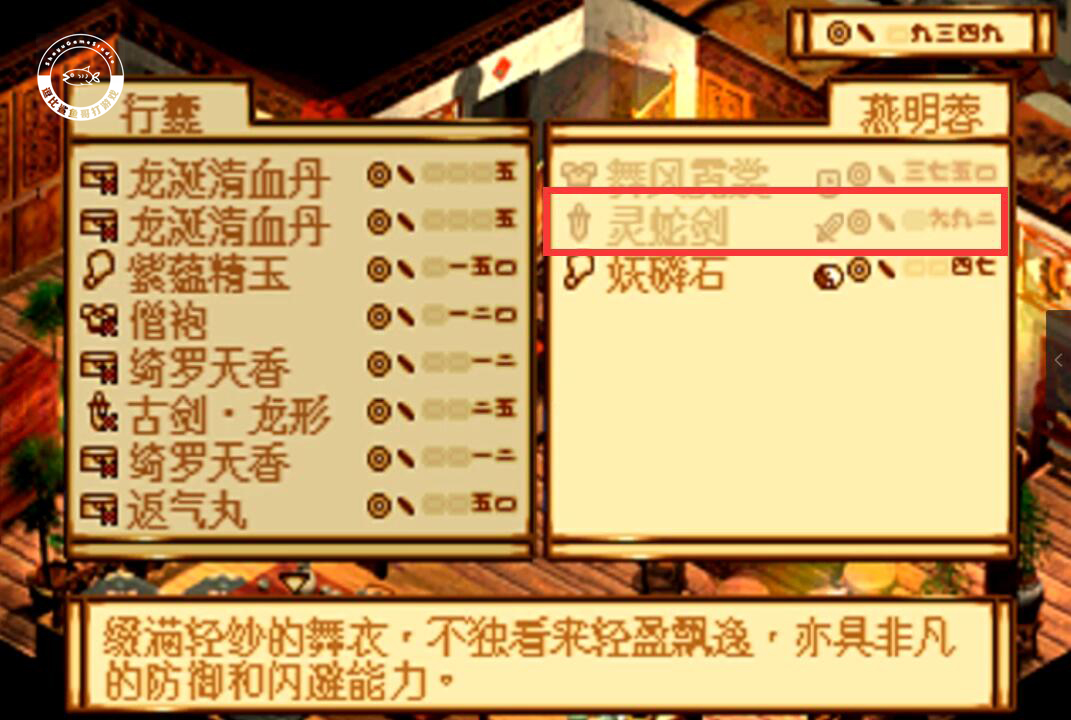 战棋游戏神魔至尊传攻略,天地劫神魔至尊传夏侯仪的剧情