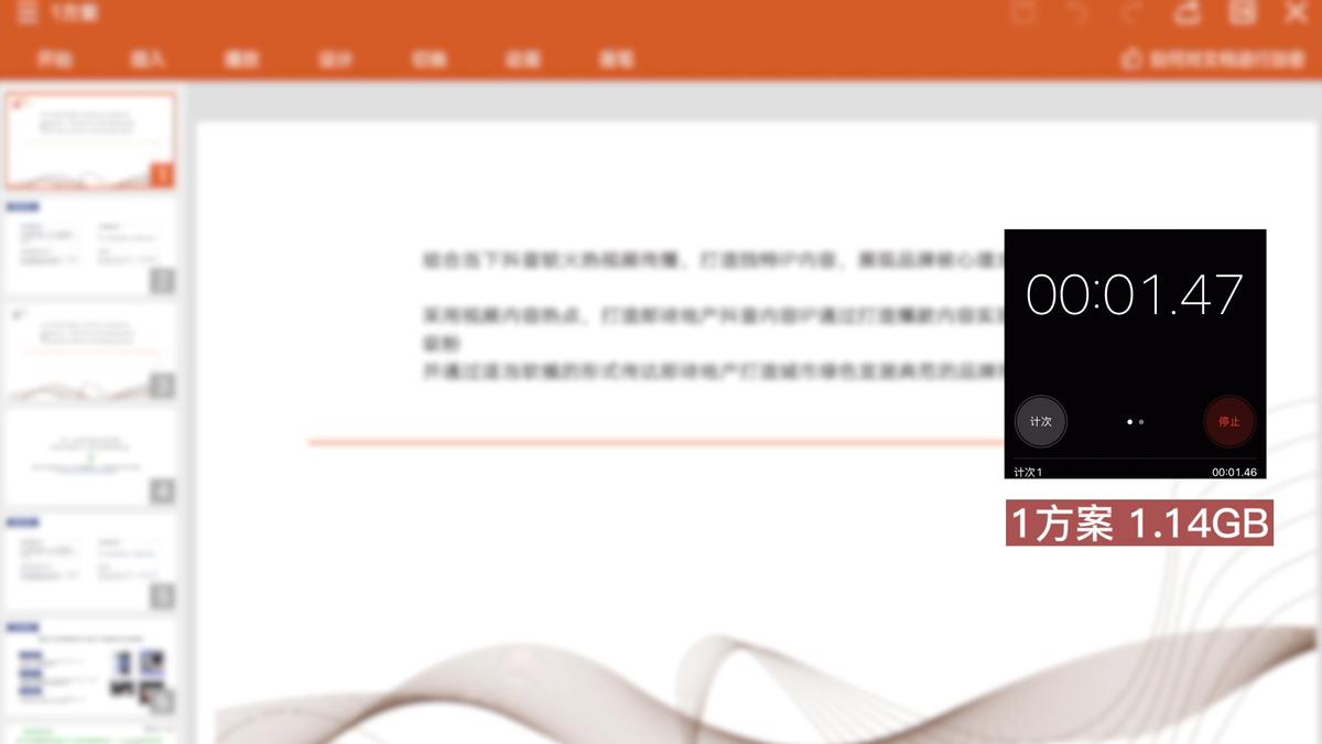 荣耀平板v7pro电脑模式办公,荣耀平板v7wps办公体验