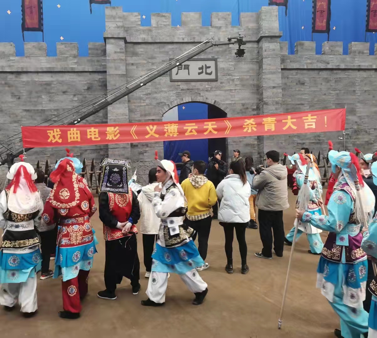 戏曲电影从第一张胶片走向观众，高清银幕下还能救活戏曲剧种吗？