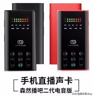 唱歌主播需要什么设备,旅游主播需要哪些设备