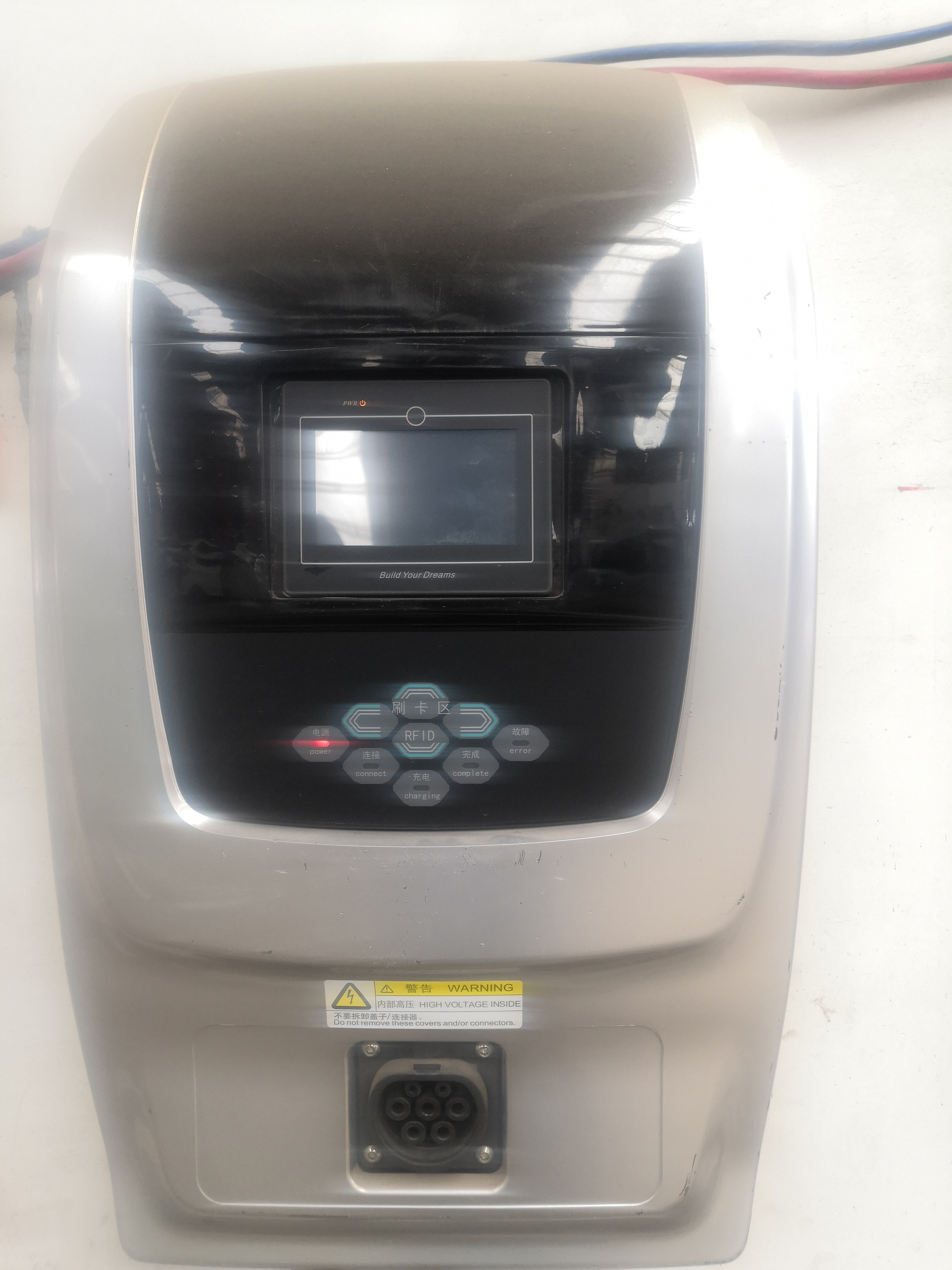 比亚迪全系车型交流充电桩，你见到的有哪些呢？我带你们认识一下