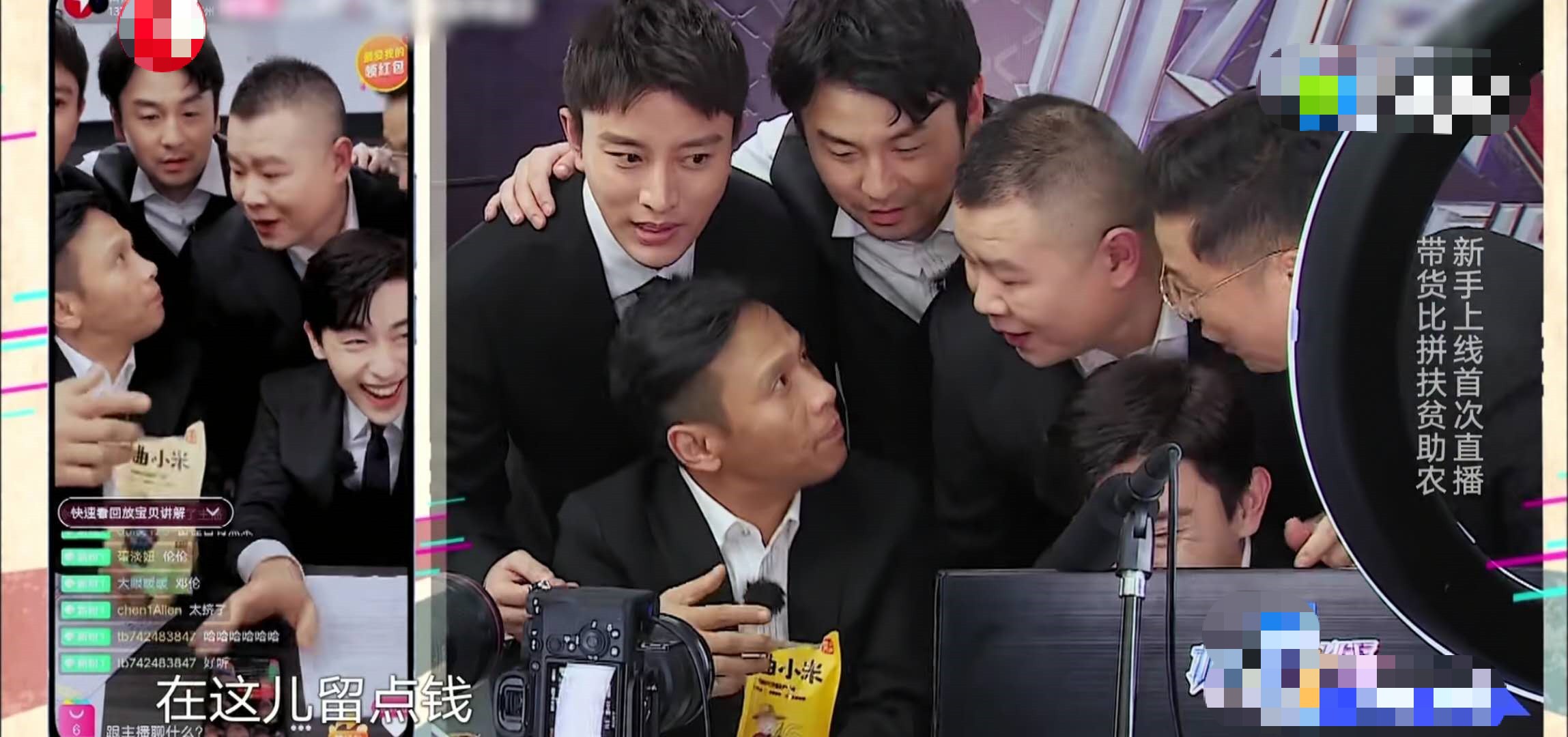 极限挑战薇娅憋笑挑战完整版,极限挑战薇娅在线观看完整版免费