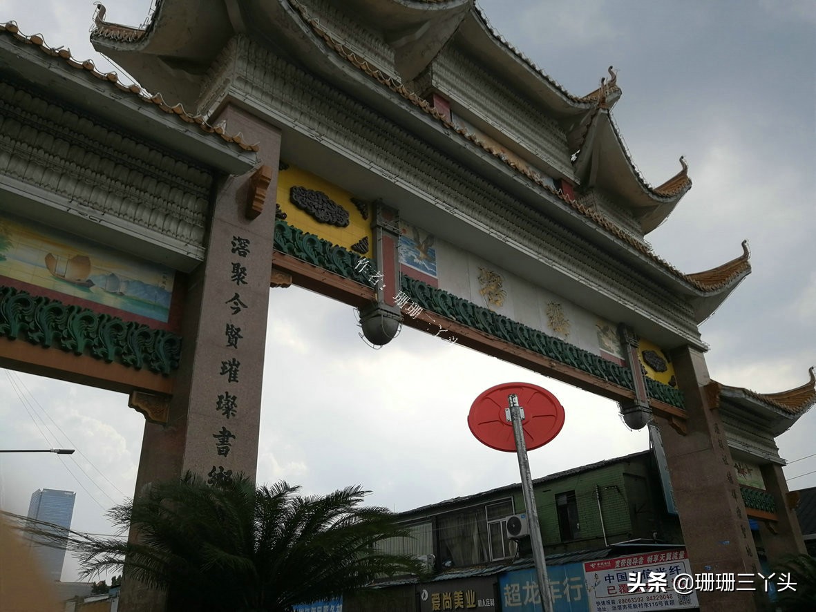 广州最厉害的城中村,广州最厉害城中村