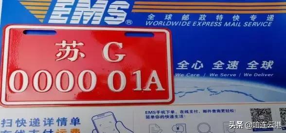 江苏省连云港电动车牌照怎么申请,连云港电动车领车