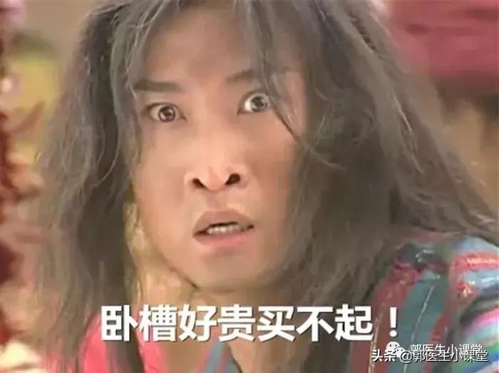 汤臣倍健叶酸铁片与普通叶酸区别,普通叶酸和贵的叶酸区别