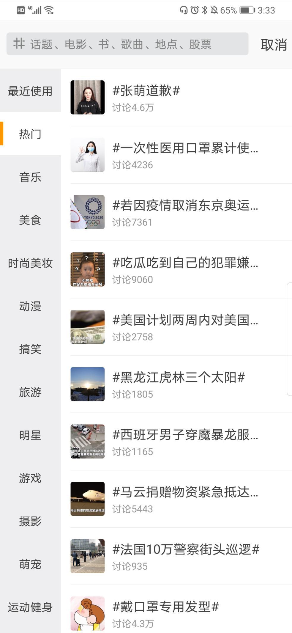 新浪微博如何引流?微博快速引流的方法有哪些?有这5种方法