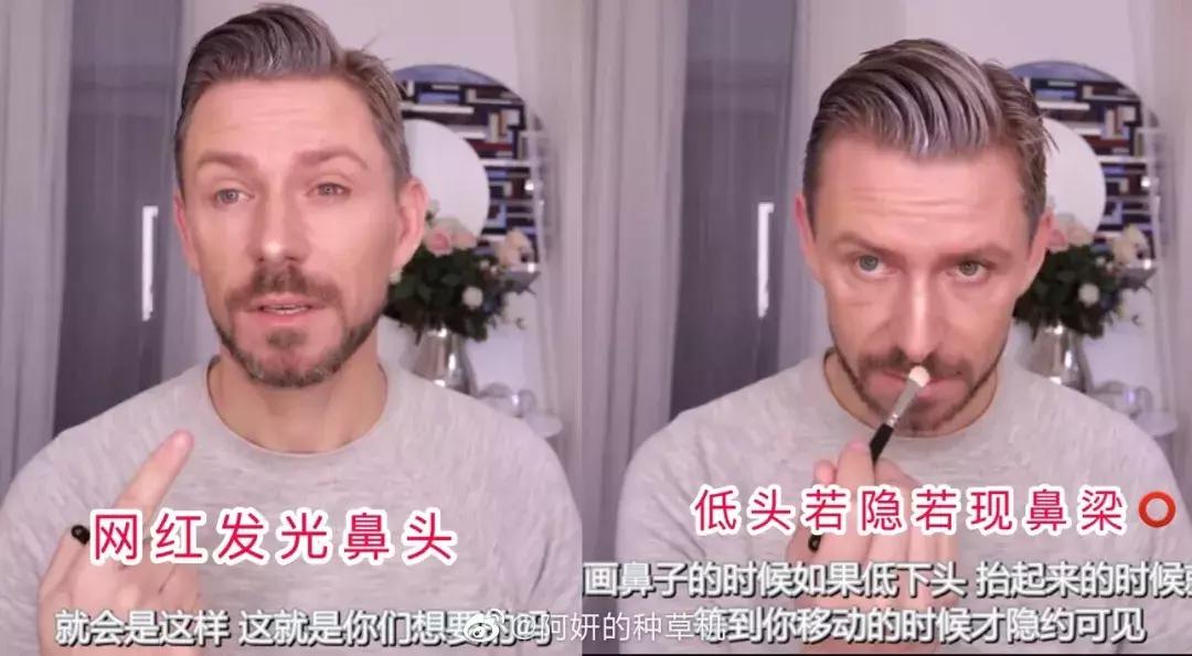 鼻子高还要画高光吗,大鼻头如何画高光