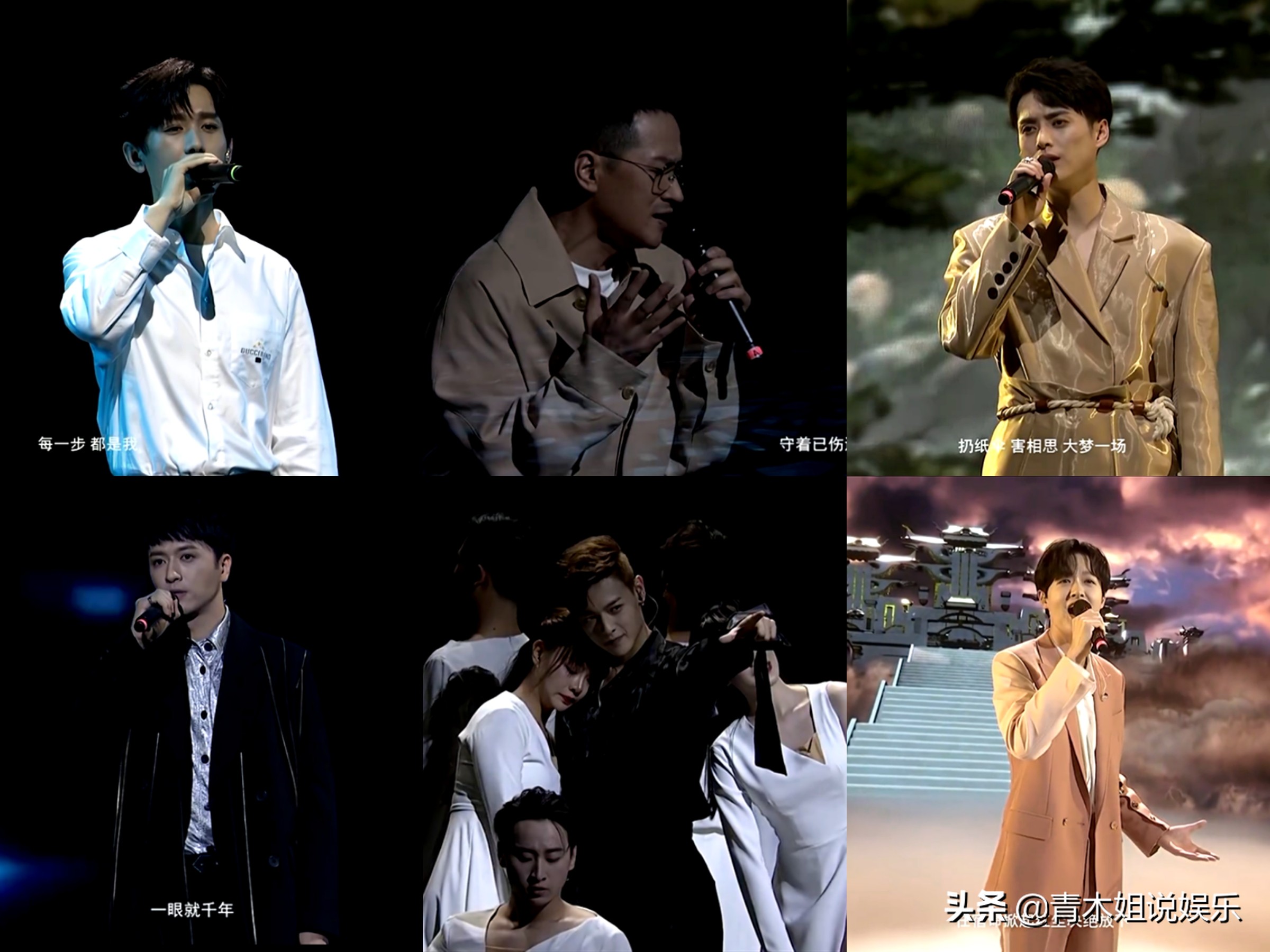 琉璃收官云歌会发生了什么,琉璃收官云歌会最后同框