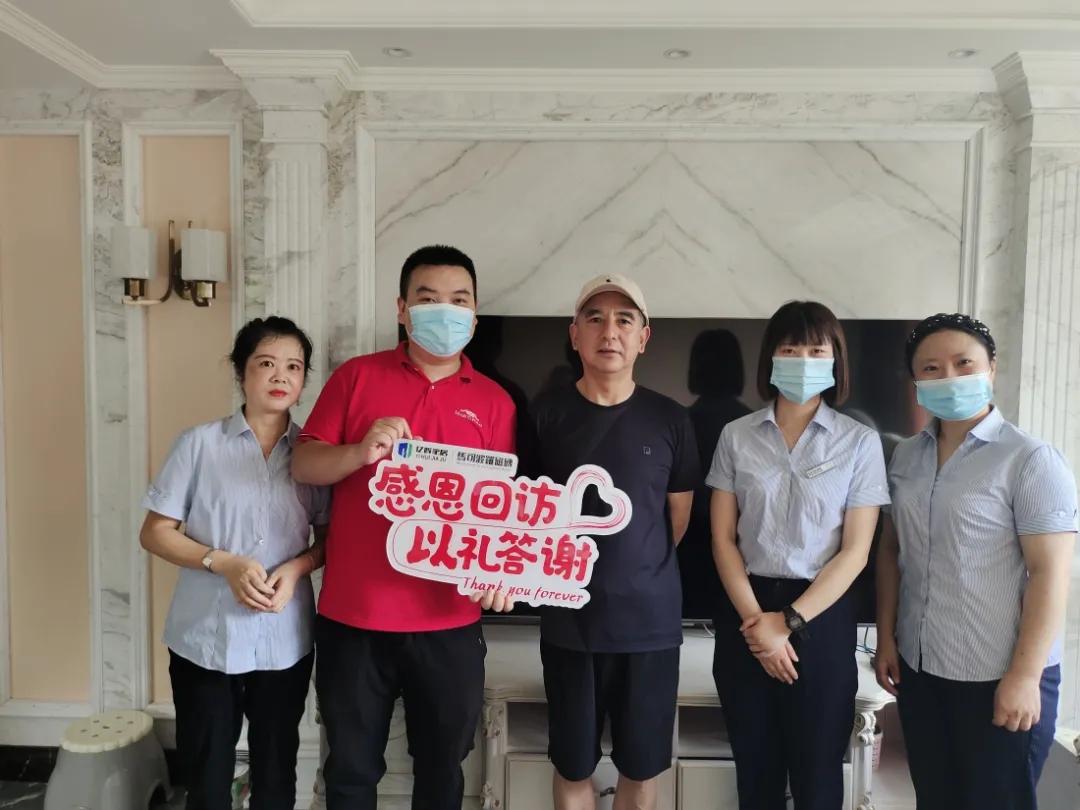 鏈嶅姟鑷充笂涓婇棬淇濆吇,椹彲娉㈢綏鐡风爾鍞悗鏈嶅姟璇綍