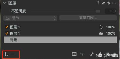 captureone图层遮罩功能,captureone图层与遮罩怎么用