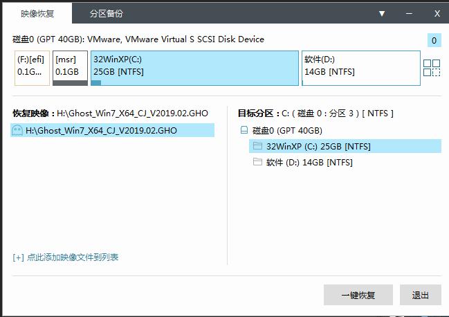 ghost装系统教程图解,ghost装系统的详细步骤