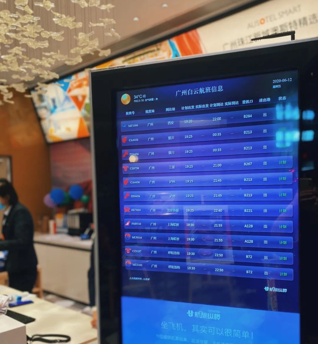 「旅搜网评」澳斯特精选酒店：穿梭在都市与海岸间，阳光从未离开