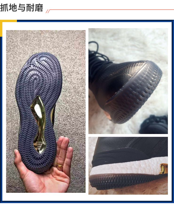 三款公认差评跑鞋,罗斯实战神鞋