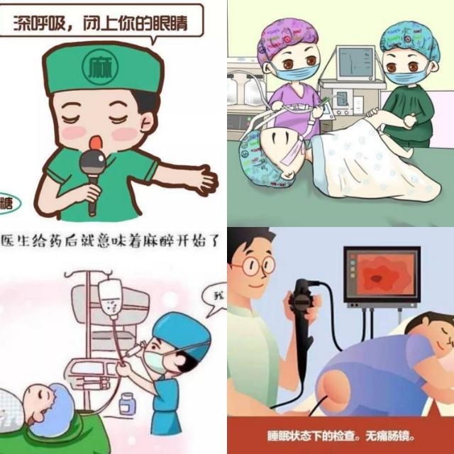 小白看病日记,小白就医科普