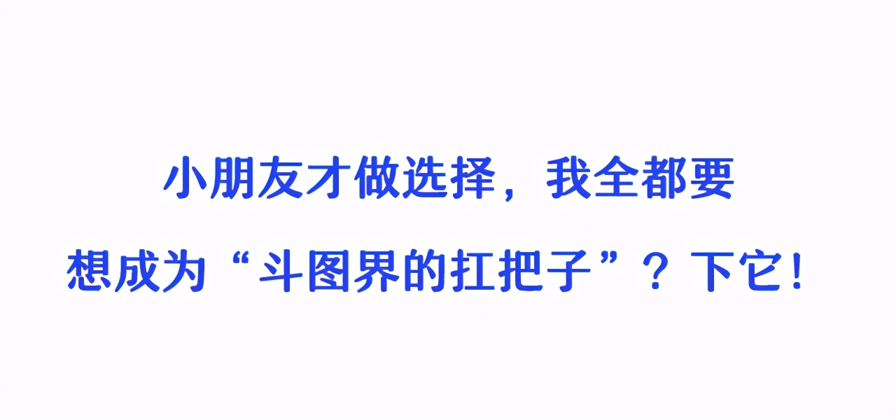 斗图？深小卫就没输过！直到碰上这26个绝世高手…
