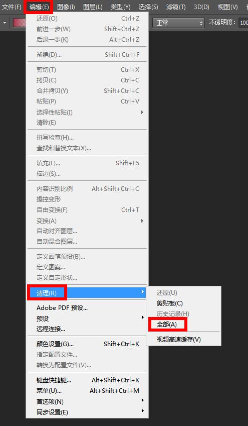 如何解决ps卡顿问题,ps运行卡顿跟运行内存大小有关吗