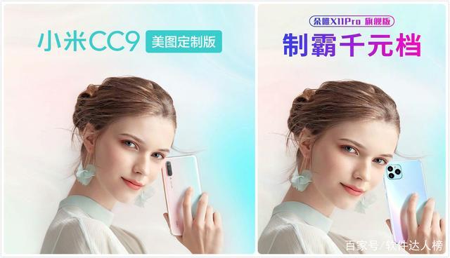 朵唯x11pro跟苹果有什么不同,x11pro图片