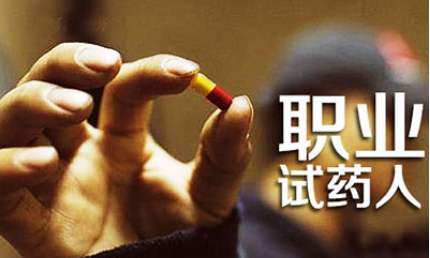 伟哥的最初功效与作用,伟哥的功效和原理是什么