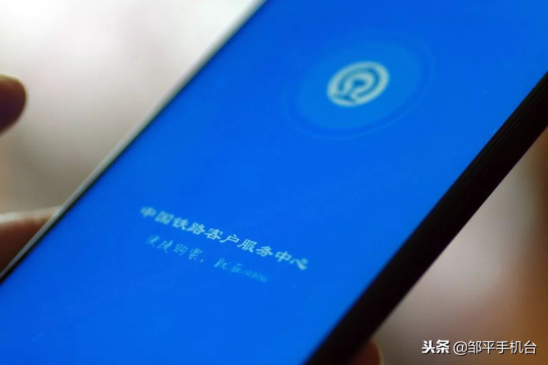 邹平高铁站购票,邹平高铁站使用方法