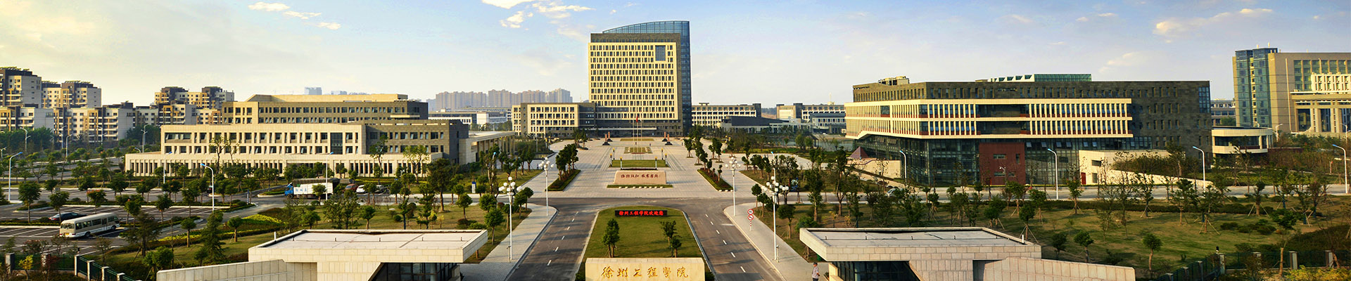 江苏徐州院校排名,徐州本科院校排名