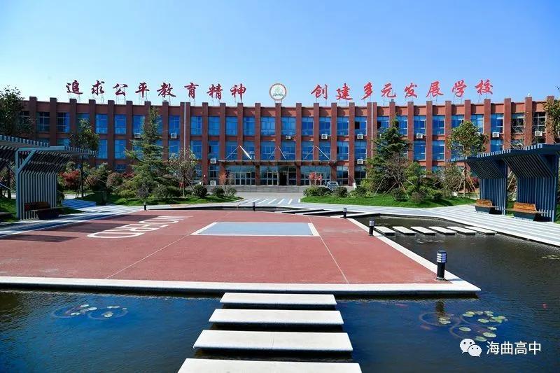 海曲高中招美术特长生,日照海曲高中2020美术生