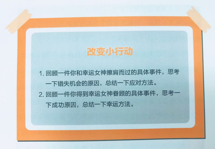 古巴比伦富翁的理财课,巴比伦富翁的理财忠告
