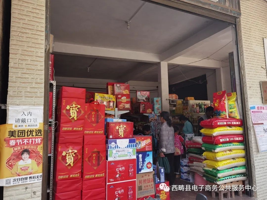 电商服务点是干嘛的,电商服务站该掌握哪些知识