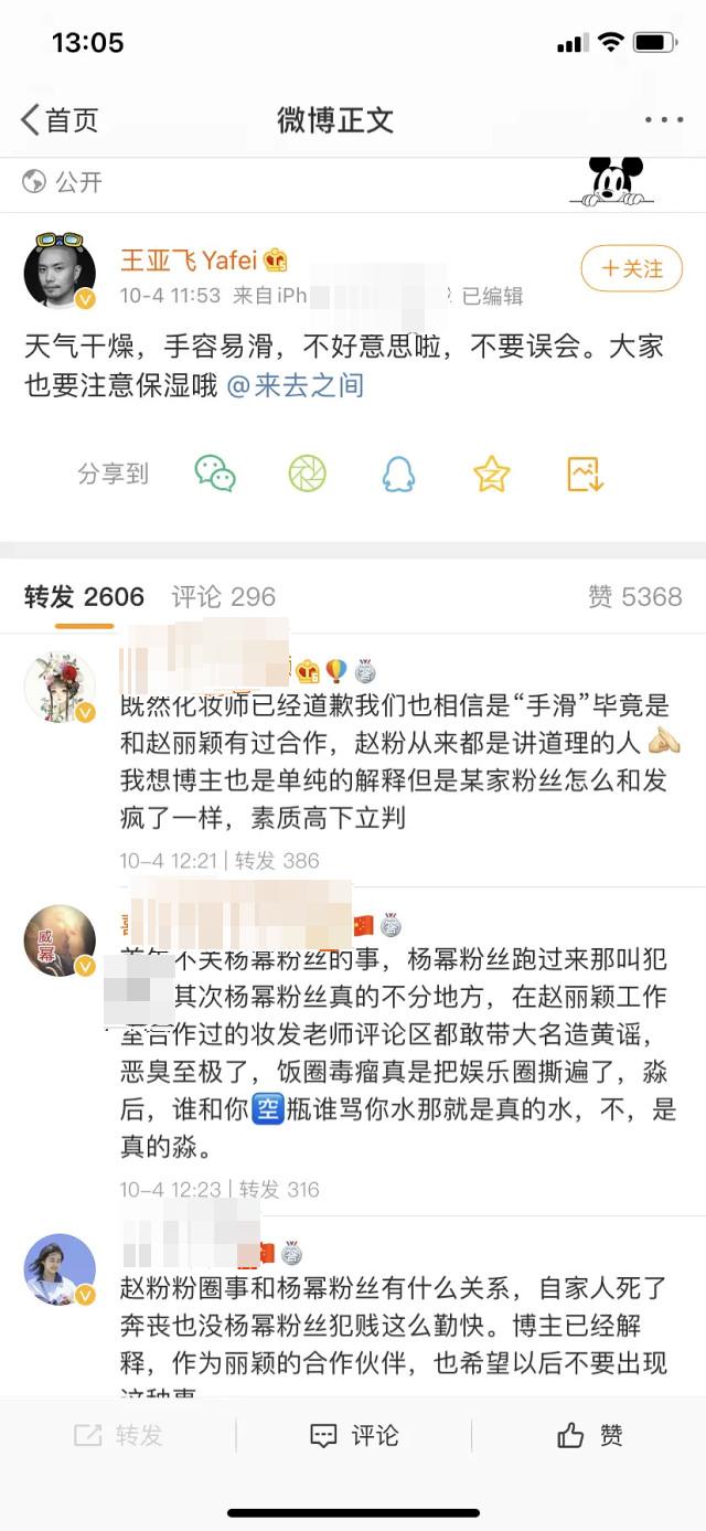 杨幂和赵丽颖谁更有实力,杨幂和赵丽颖人品对比