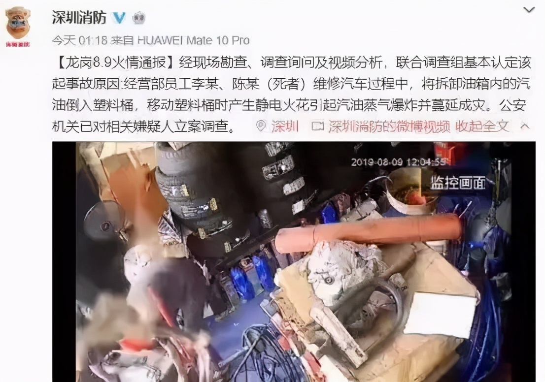 汽修厂修车车辆着火谁的责任,汽修厂火灾事故注意事项