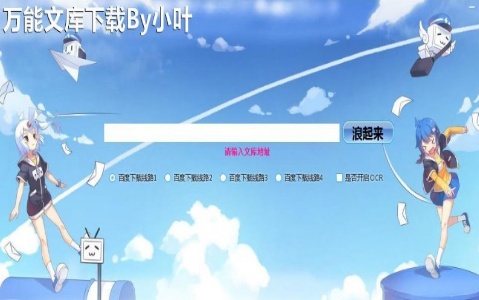 电脑有什么值得推荐的软件,有哪些实用的电脑软件值得推荐