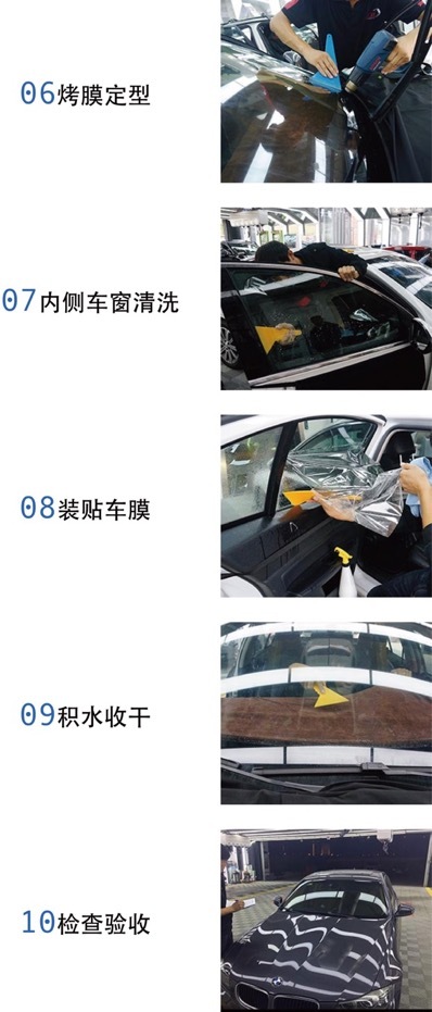 车膜知识大全集,车膜专业知识讲解