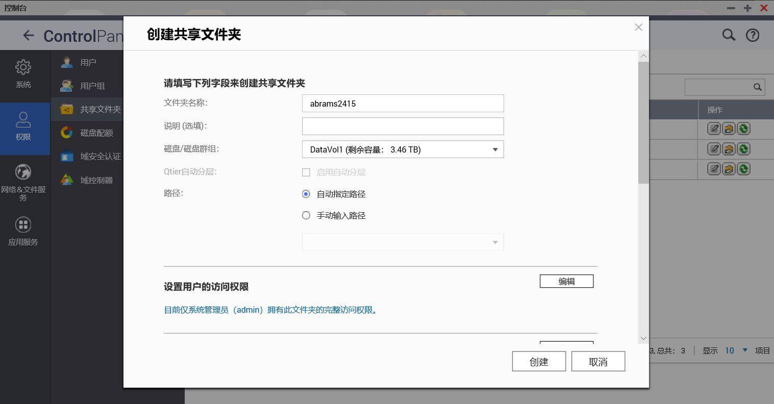 qnap濞佽仈閫歵s-251d,濞佽仈閫歲napts-251d