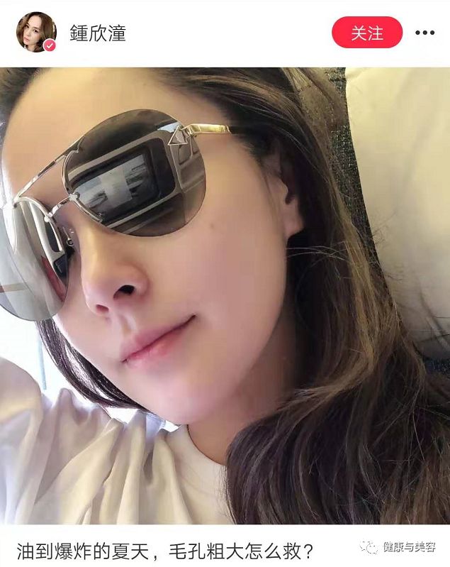 38岁阿娇沉迷于祛痘、去黑头的教学,居然很实用