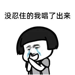 你知道吗?辣和想念一样,原来都是一种痛…