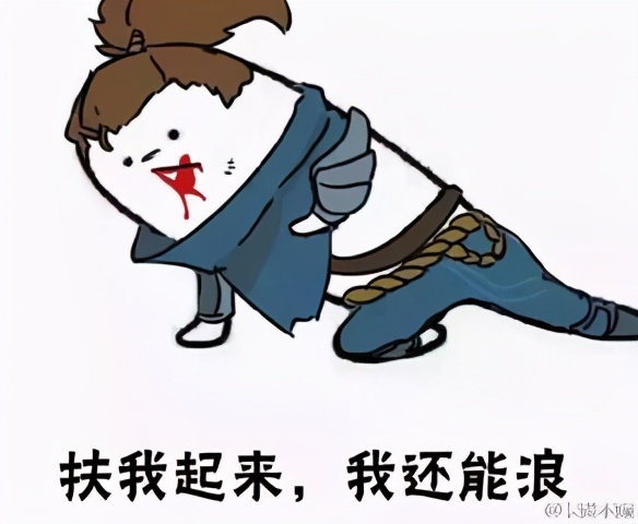 我怕他一说话，你睡着了