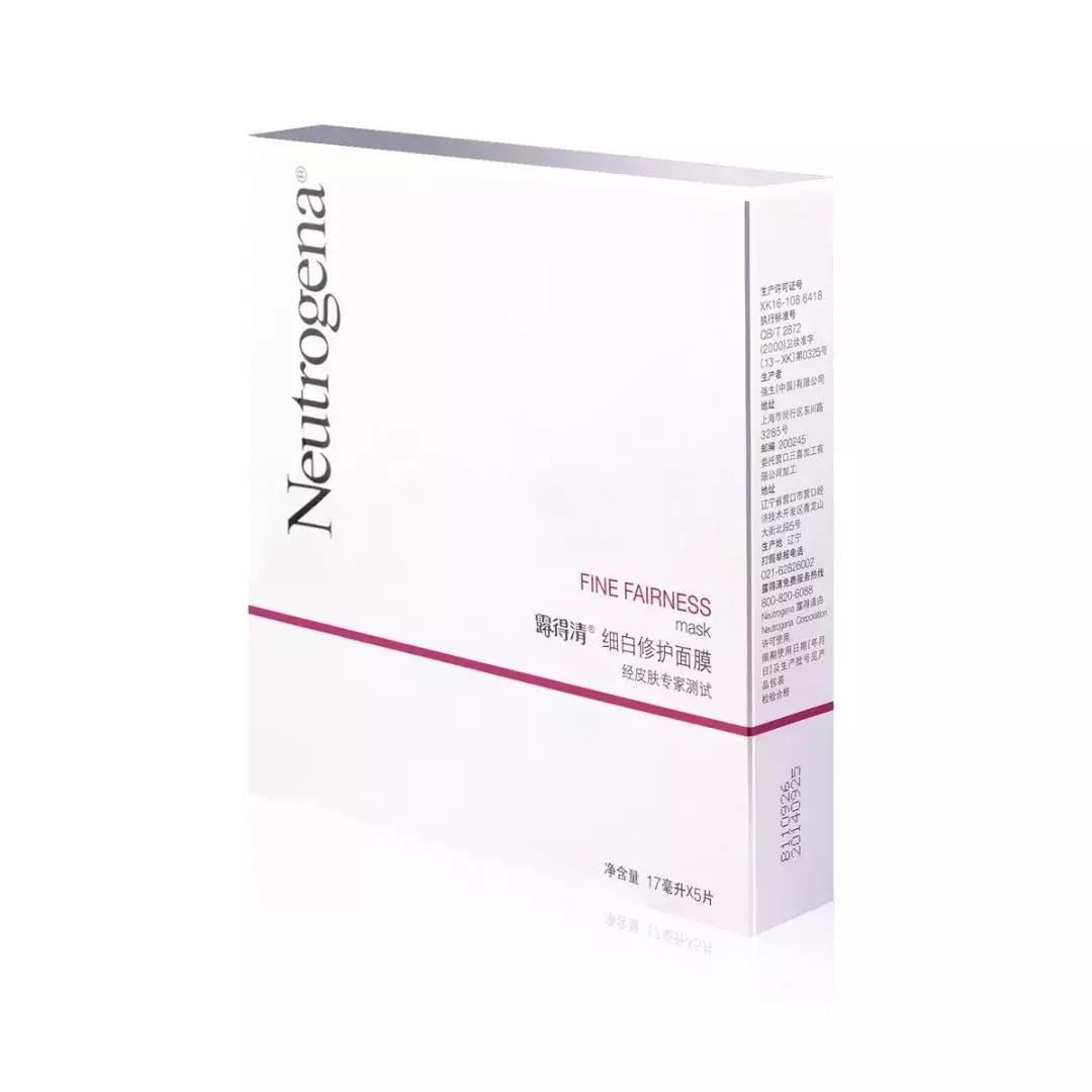 范冰冰推荐的美白身体乳,范冰冰推荐美容神器