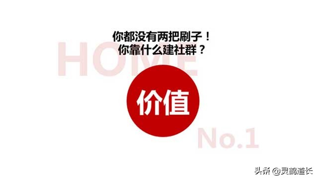 新零售社群运营人该如何做,社群新零售技巧和方法
