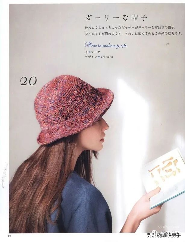 钩针编织帽子儿童帽教程,钩针帽子成人冬款合集