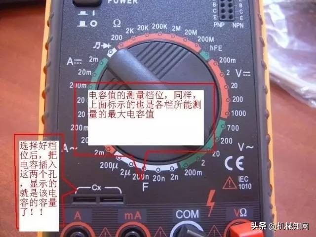 低压电工万用表的使用,万用表的使用方法电工入门教程